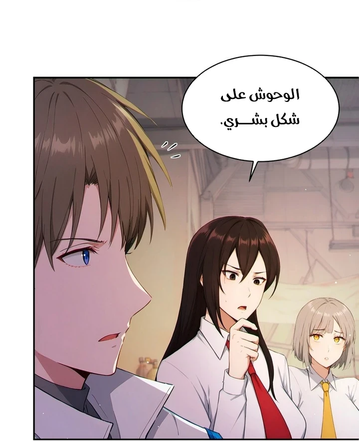Chapter Image 14