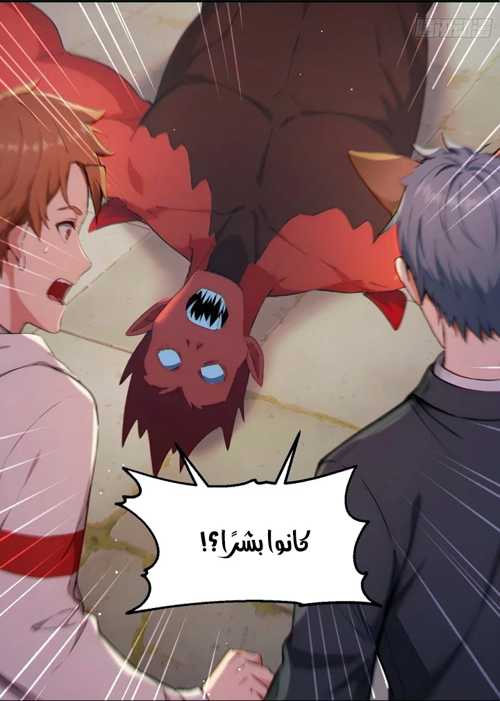 Chapter Image 17