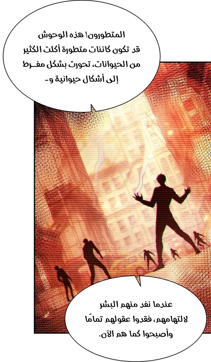 Chapter Image 42