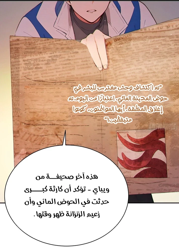 Chapter Image 48