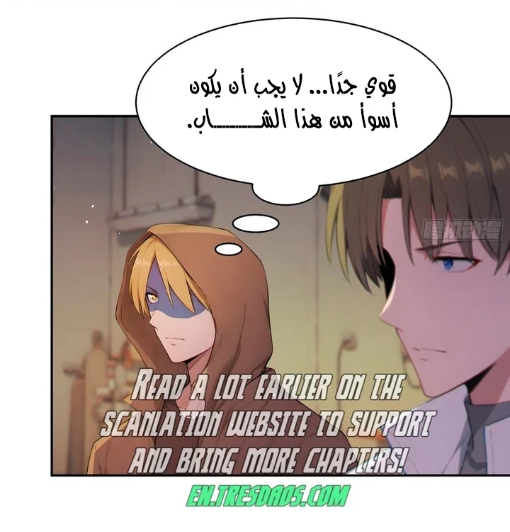 Chapter Image 52