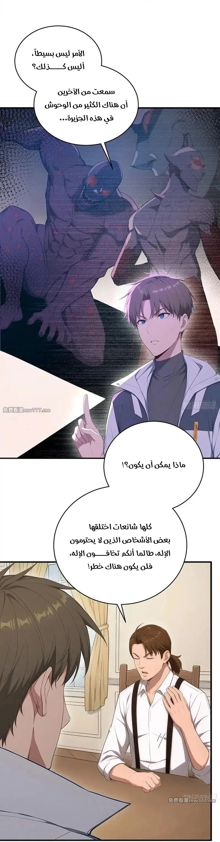 Chapter Image 10