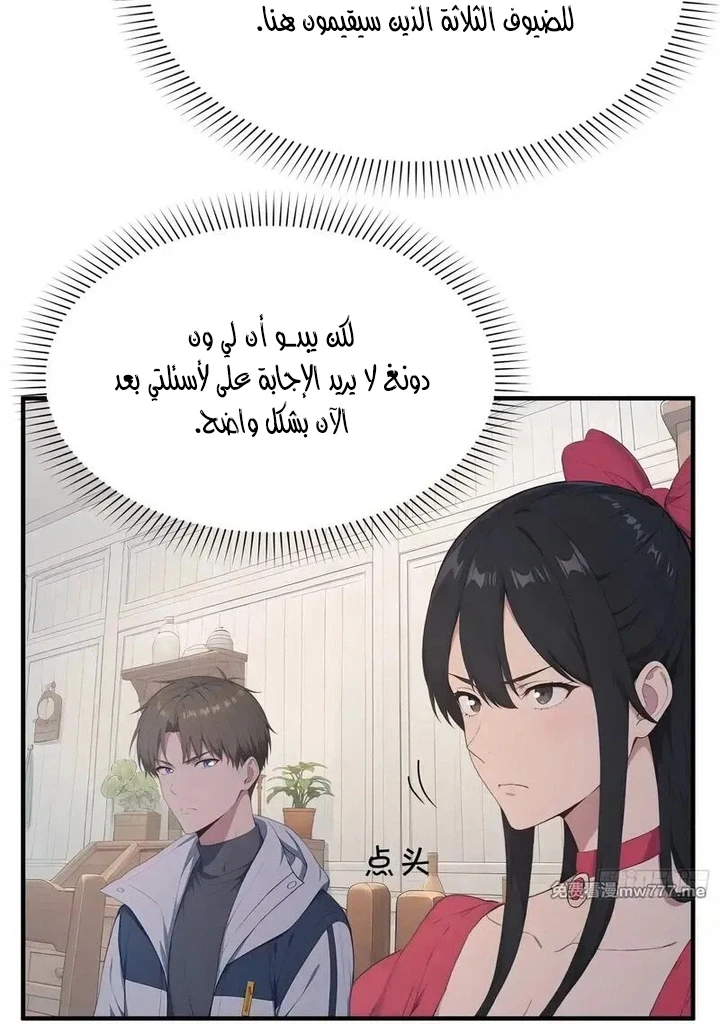 Chapter Image 12