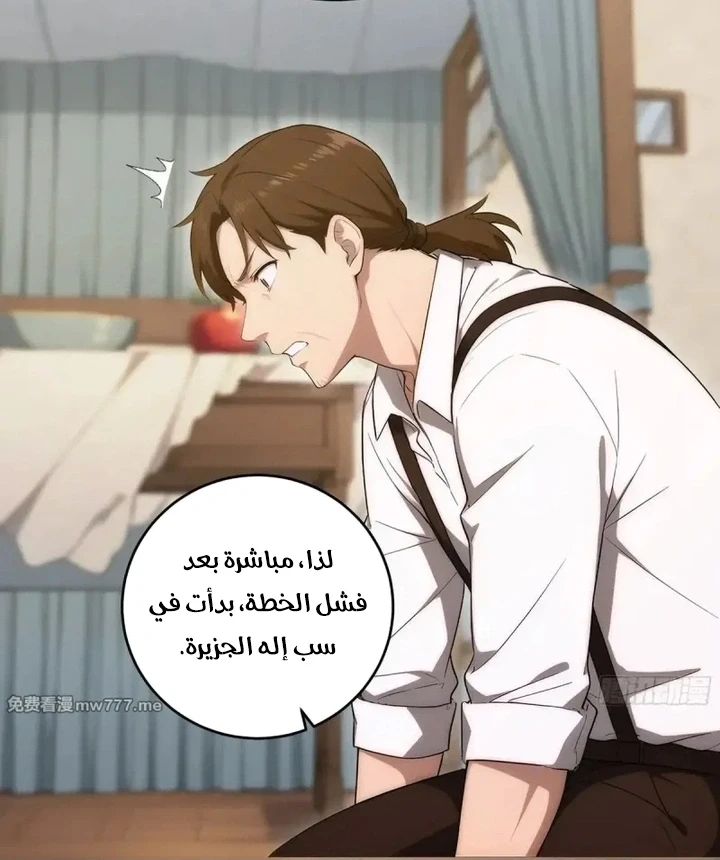 Chapter Image 8