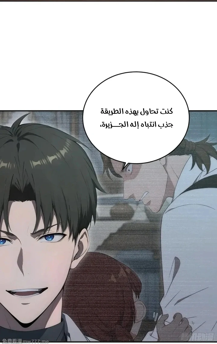 Chapter Image 9