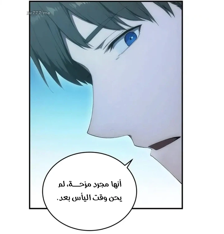 Chapter Image 15