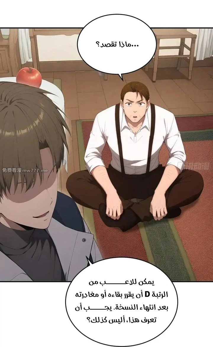Chapter Image 16