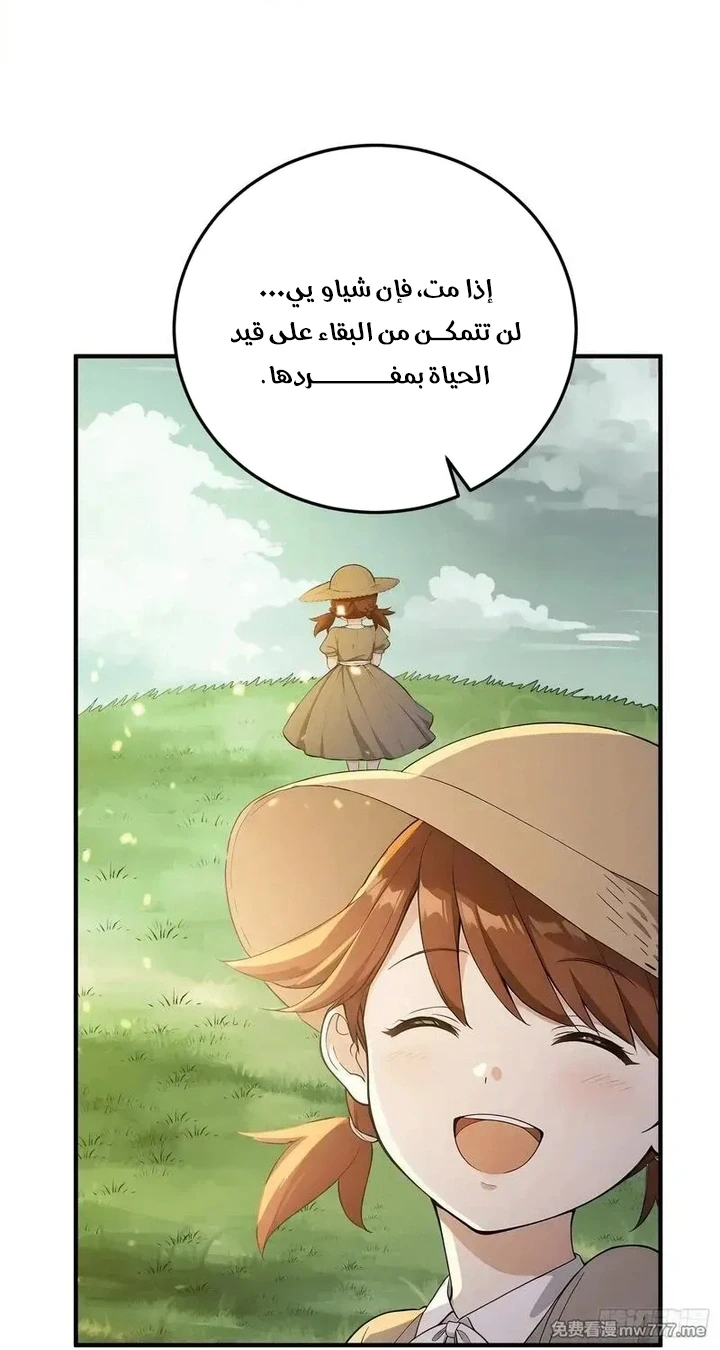 Chapter Image 19