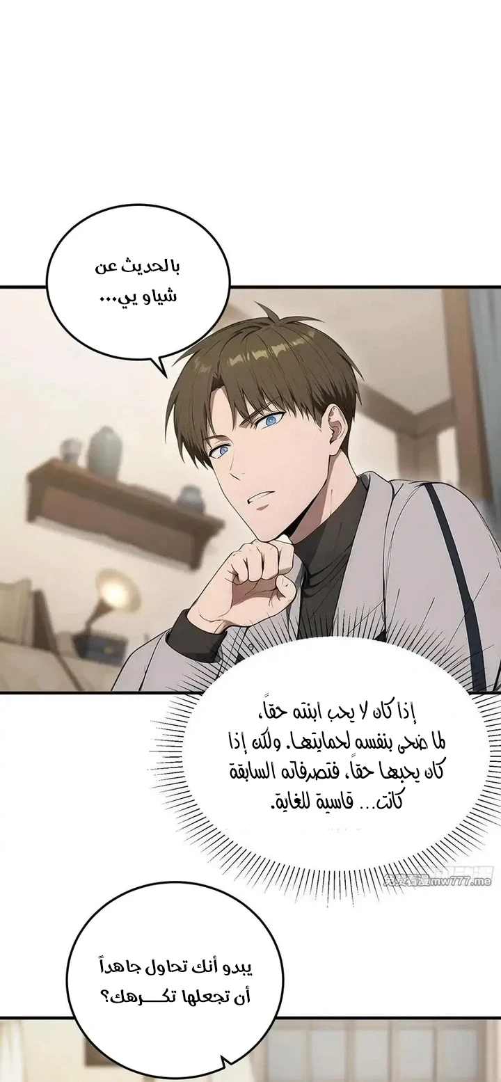 Chapter Image 20
