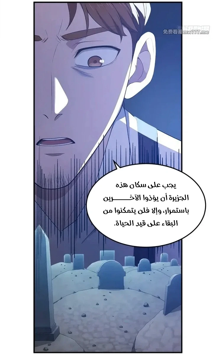 Chapter Image 24