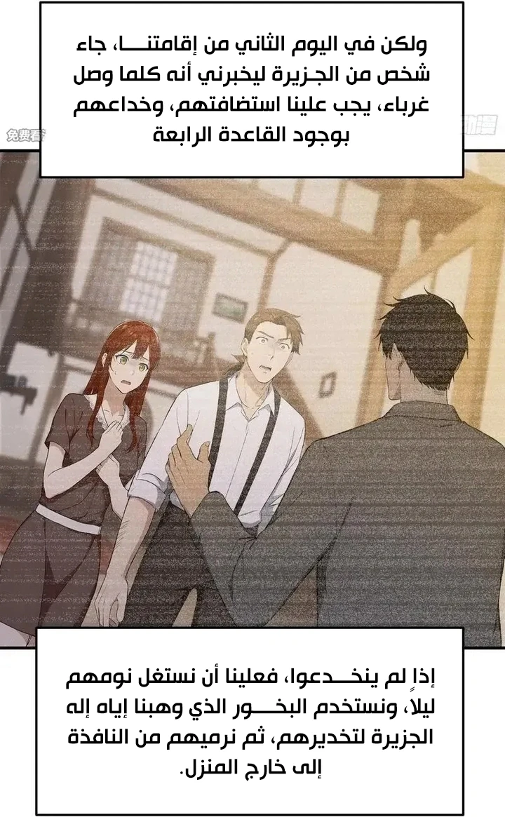 Chapter Image 27