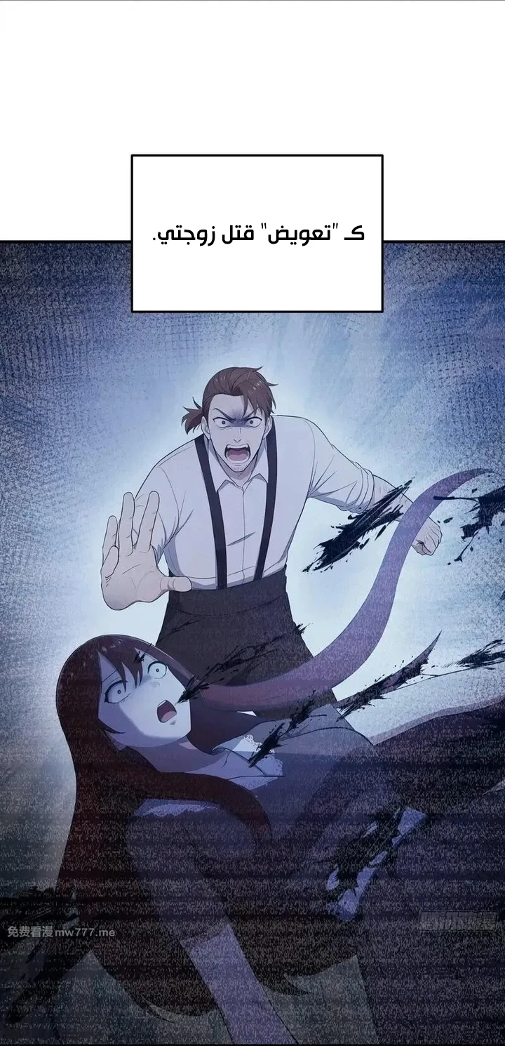 Chapter Image 41