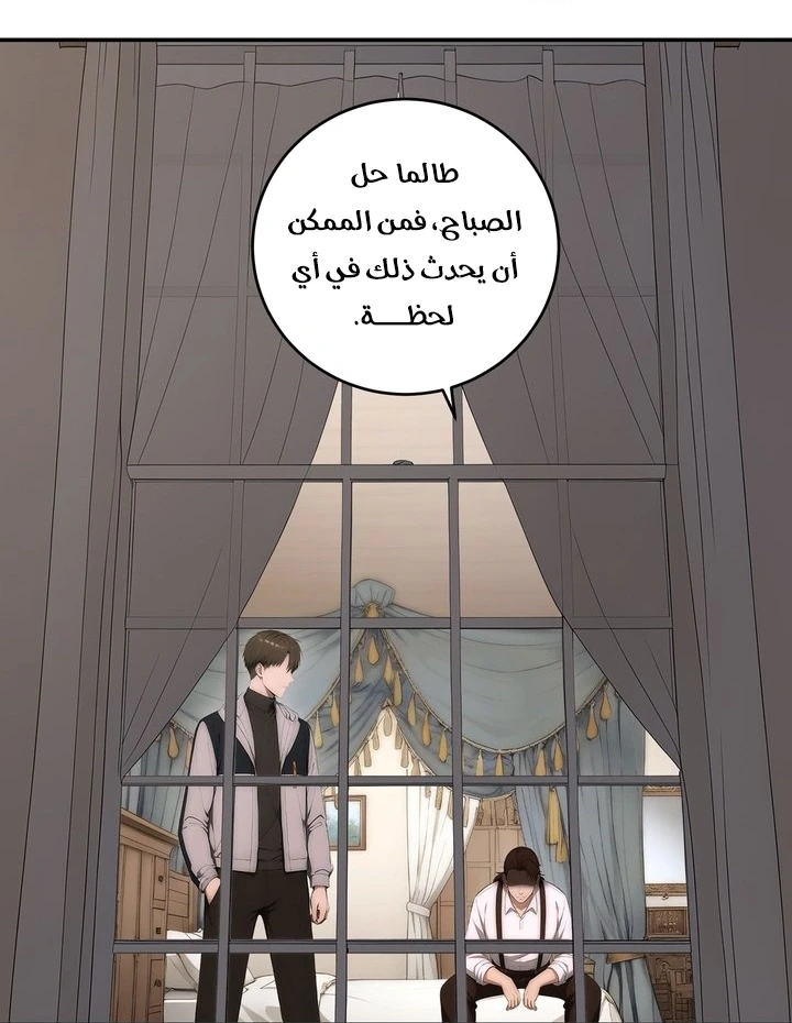 Chapter Image 8