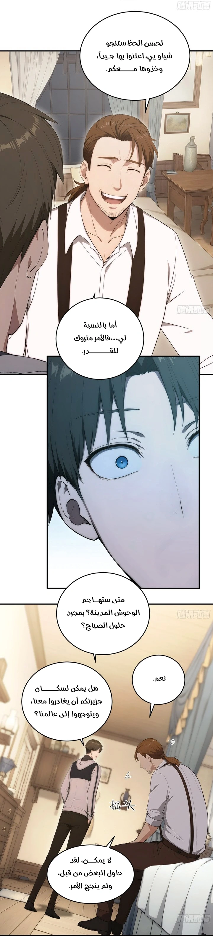 Chapter Image 10