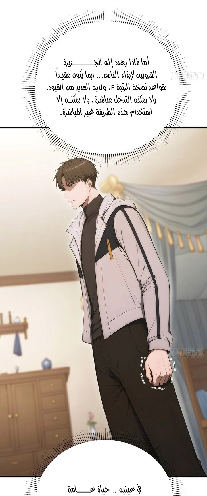 Chapter Image 17