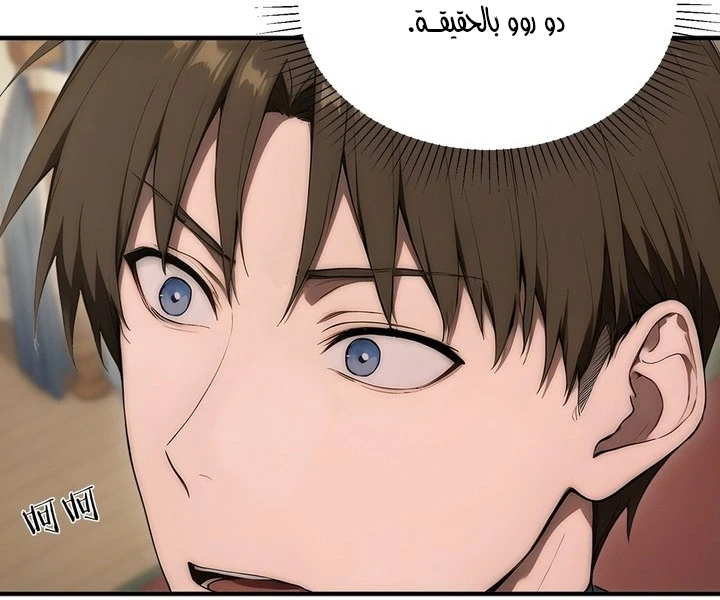 Chapter Image 19