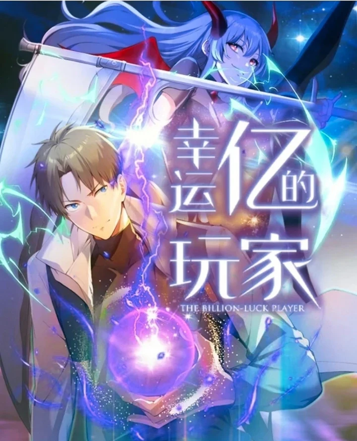 Chapter Image 1