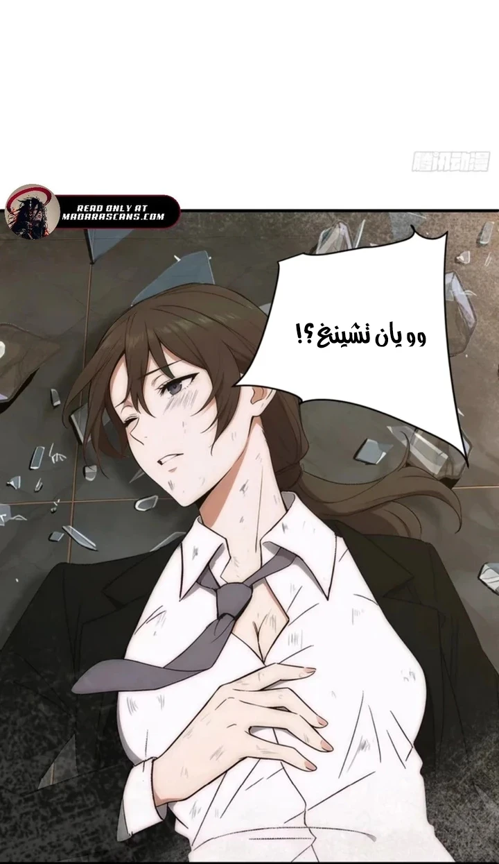 Chapter Image 3