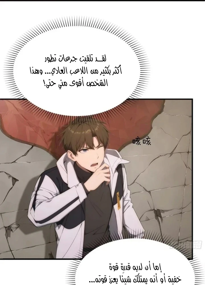 Chapter Image 13