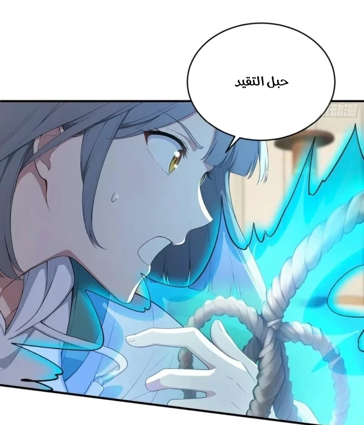 Chapter Image 15