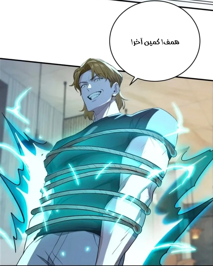 Chapter Image 17