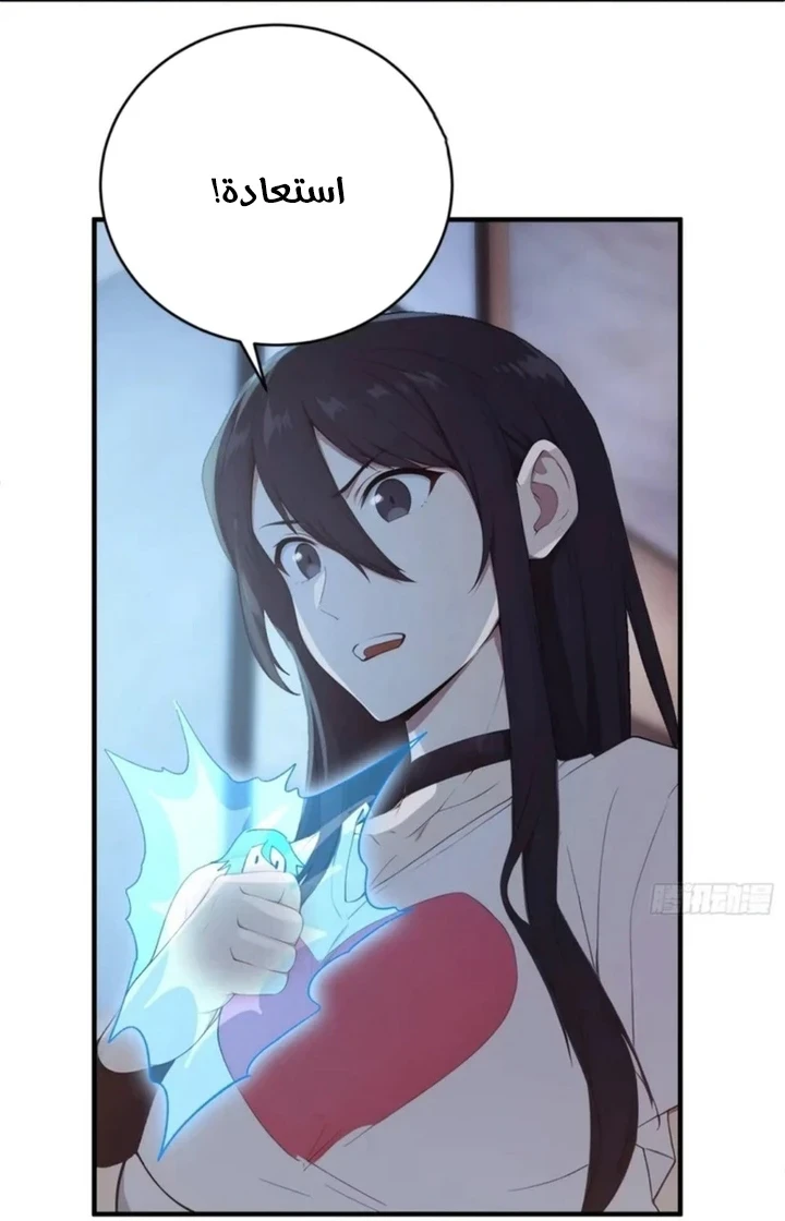 Chapter Image 33