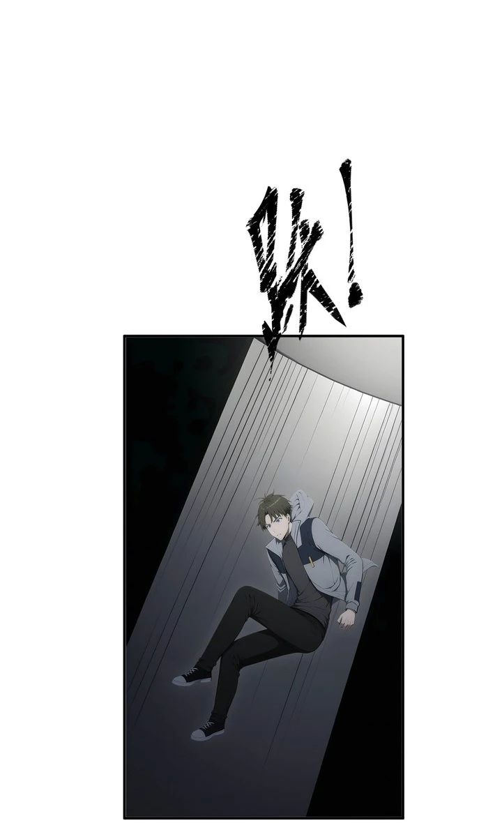 Chapter Image 3