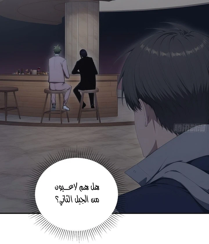 Chapter Image 8