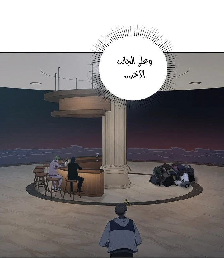 Chapter Image 9