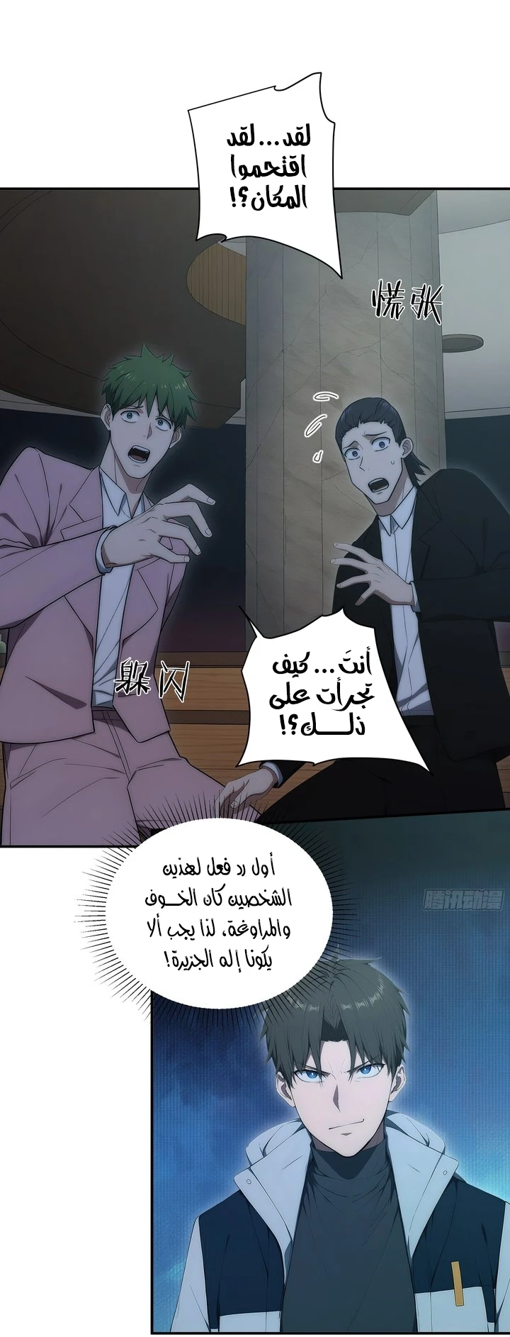 Chapter Image 19