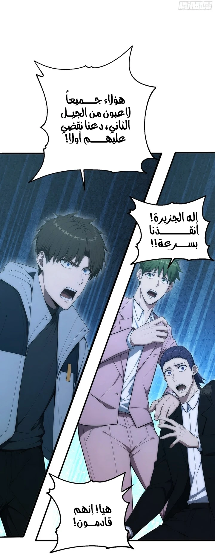 Chapter Image 24