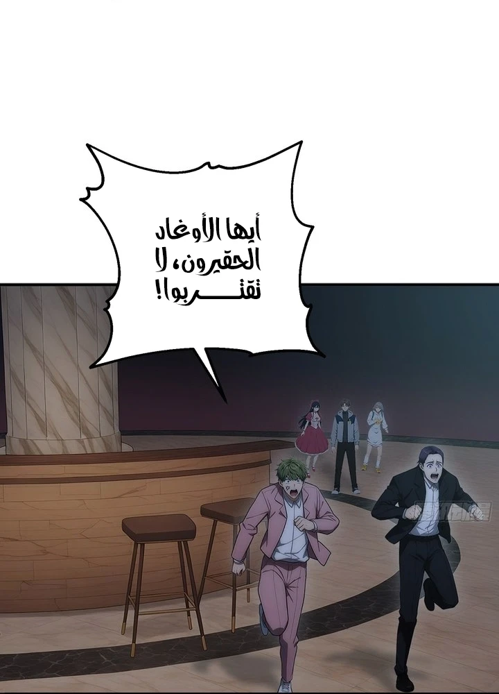 Chapter Image 25