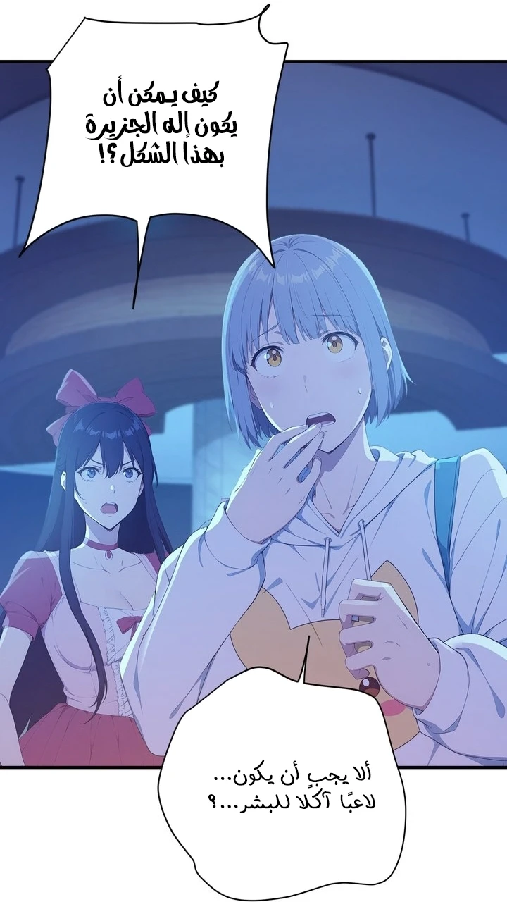Chapter Image 33