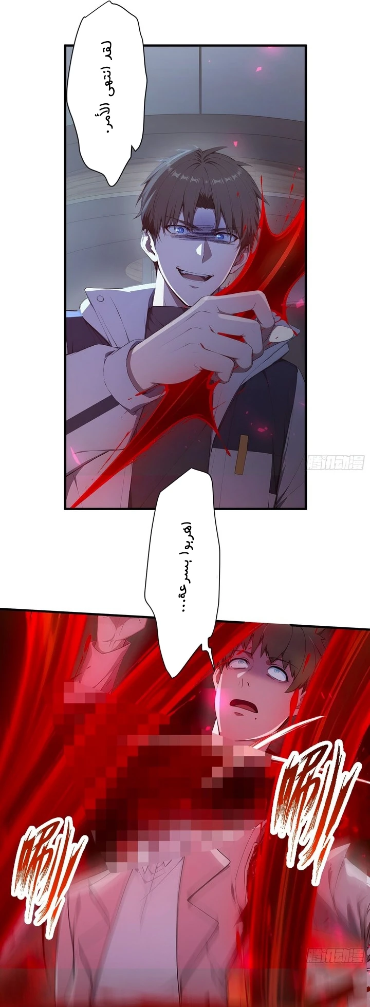 Chapter Image 43