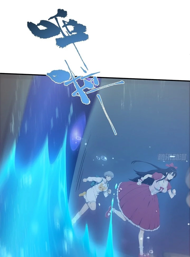 Chapter Image 61