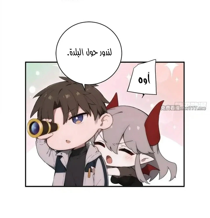 Chapter Image 13