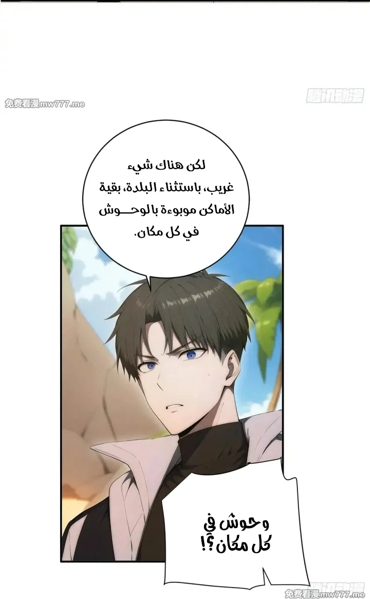 Chapter Image 20