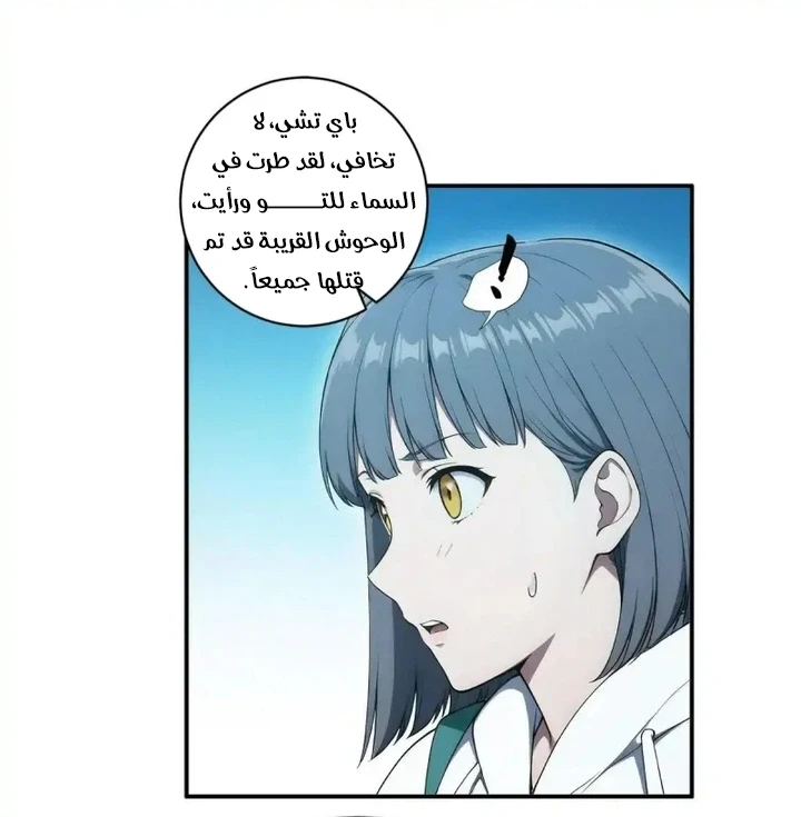 Chapter Image 23