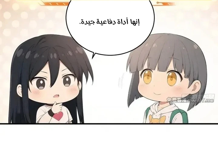 Chapter Image 35