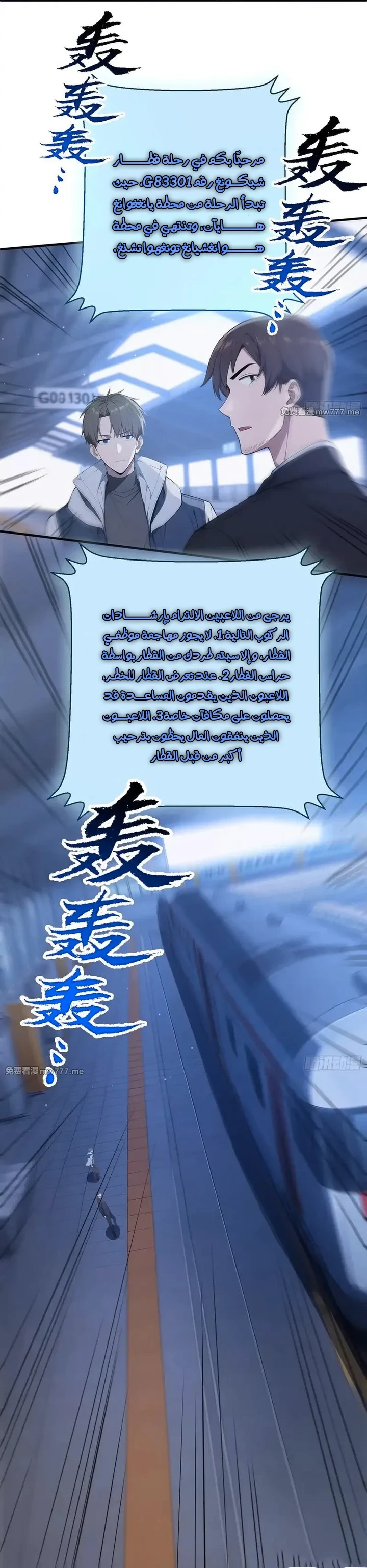 Chapter Image 19