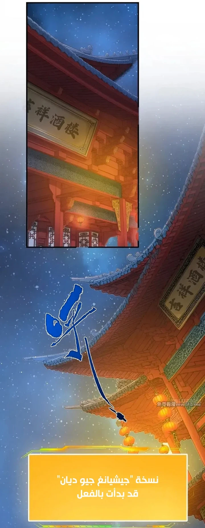 Chapter Image 43