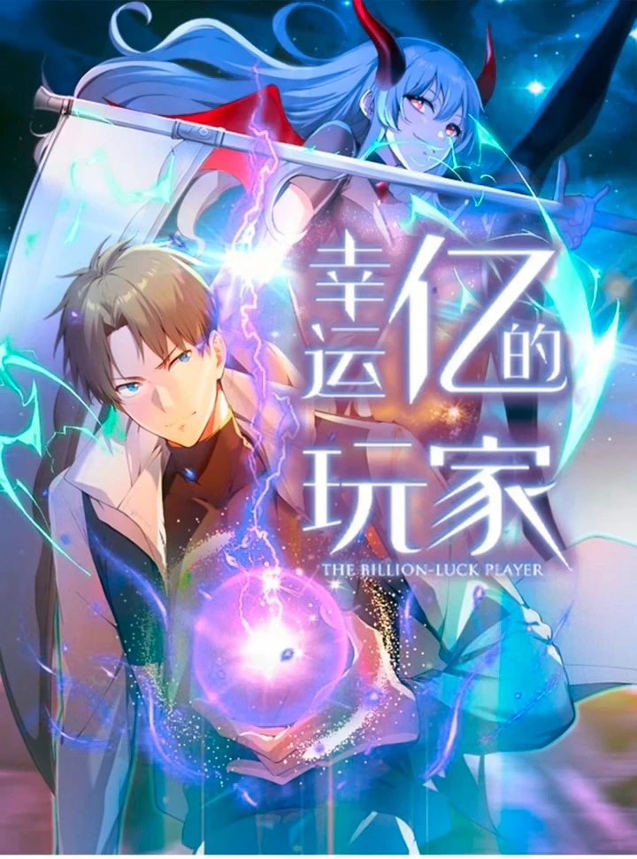 Chapter Image 1