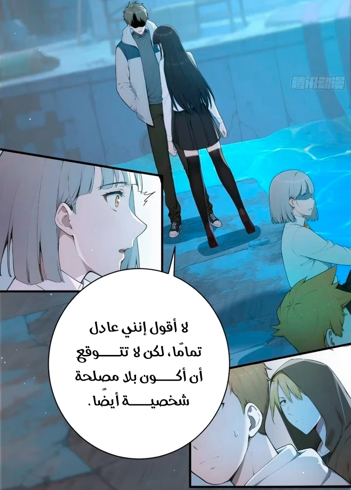 Chapter Image 13