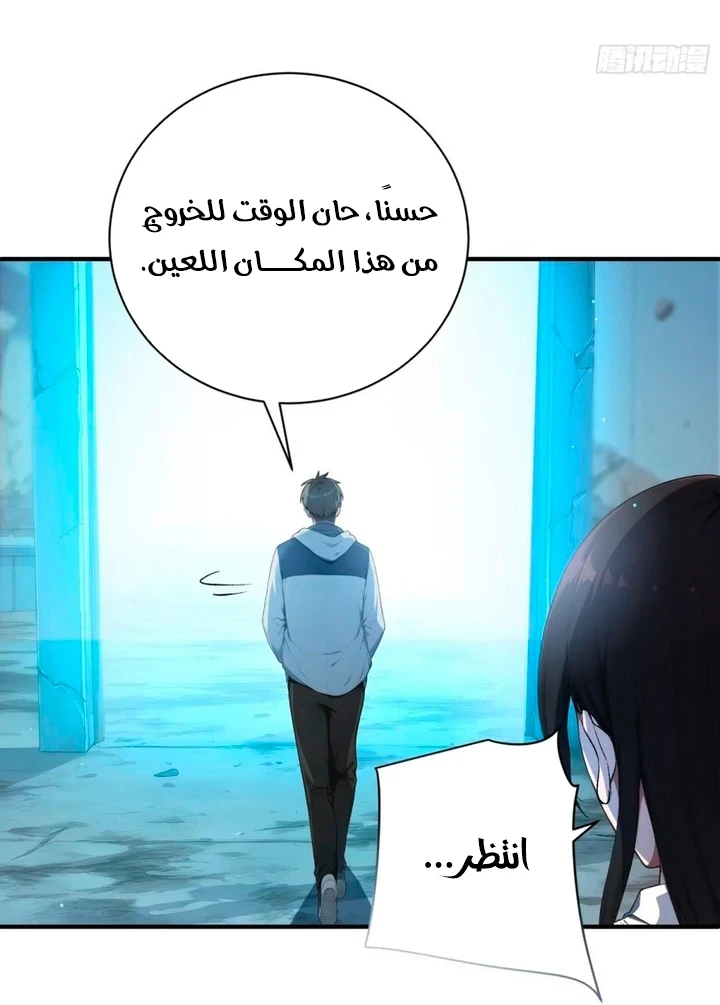 Chapter Image 18