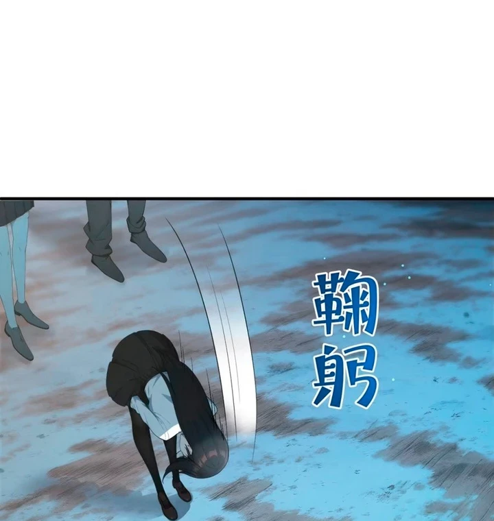 Chapter Image 20