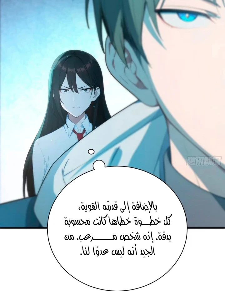 Chapter Image 25