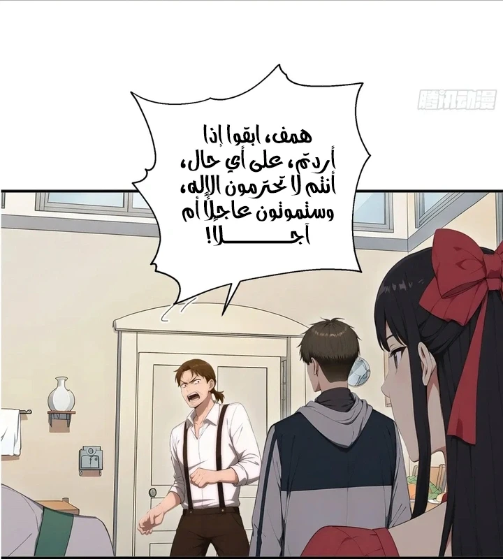 Chapter Image 10