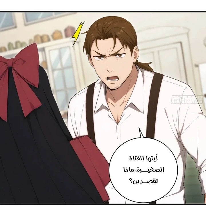 Chapter Image 13