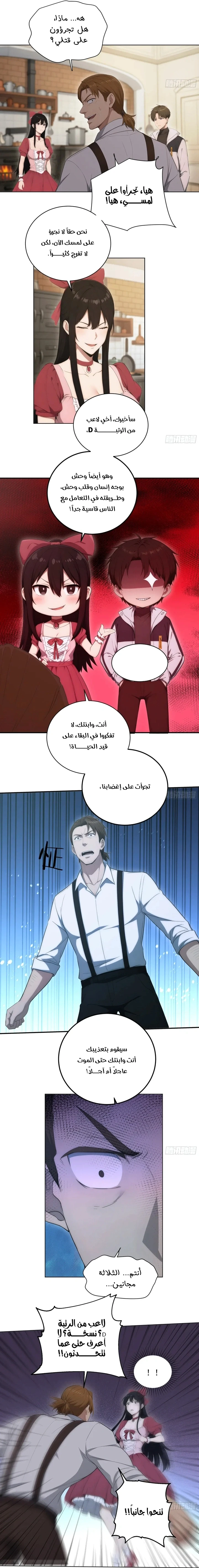 Chapter Image 19