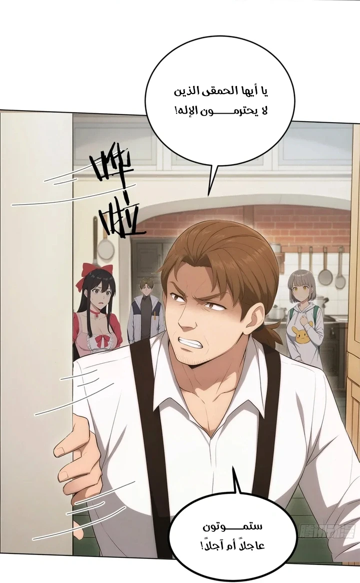 Chapter Image 20